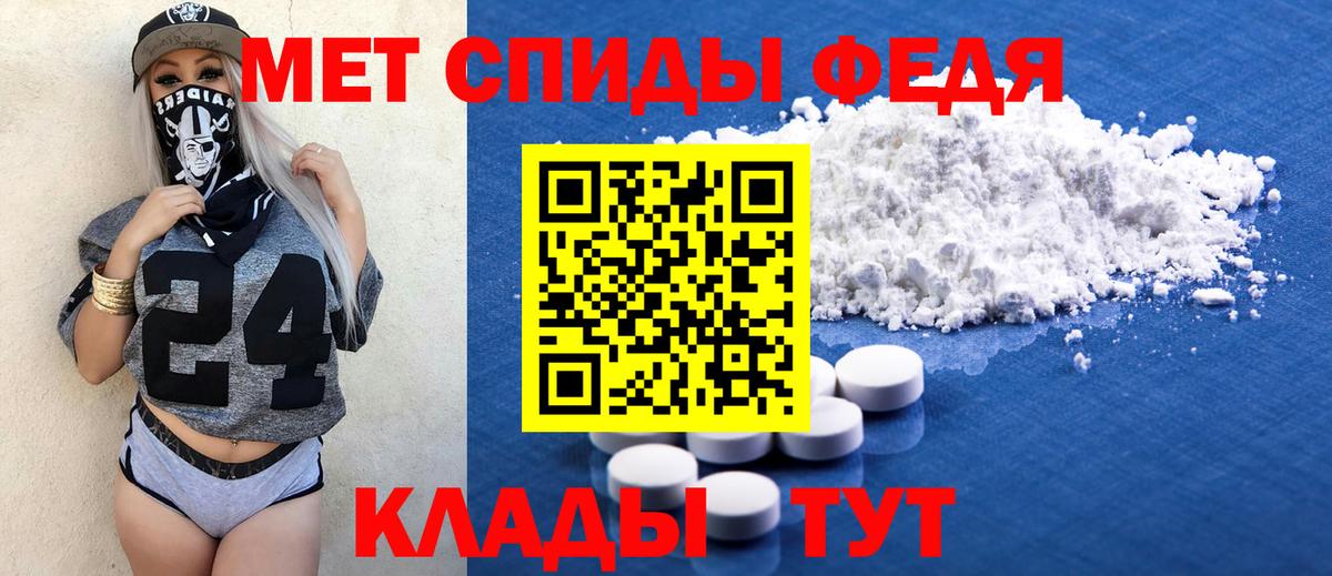 Богородск  АМФ  Вход с VPN  АМФ 98% 