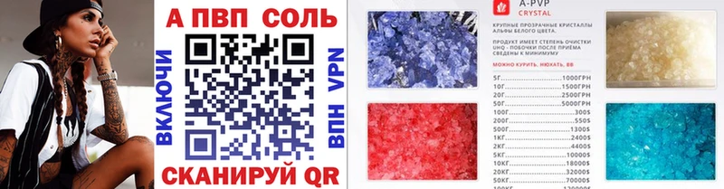 дарнет шоп  Богородск  Alpha PVP Crystall 