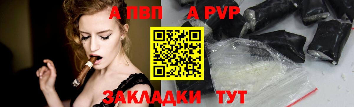 Богородск  А ПВП СК  A PVP СК  Вход с VPN 