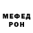 МДМА кристаллы Eric Sampson