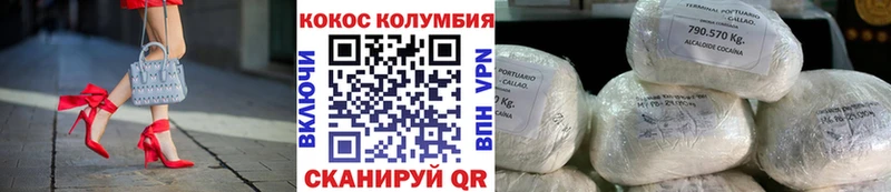 Кокаин 98%  Богородск 
