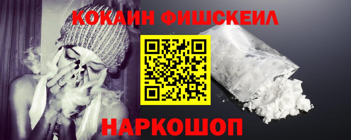 Cocaine  Cocaine Columbia  Вход с VPN  где купить наркоту  COCAIN Колумбийский  Богородск 
