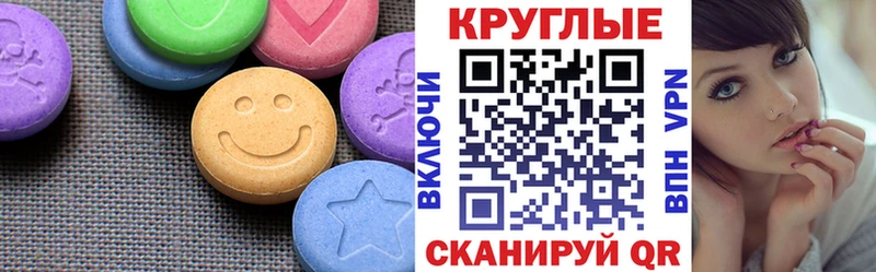 Ecstasy диски  Богородск 