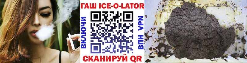 Гашиш Изолятор Богородск