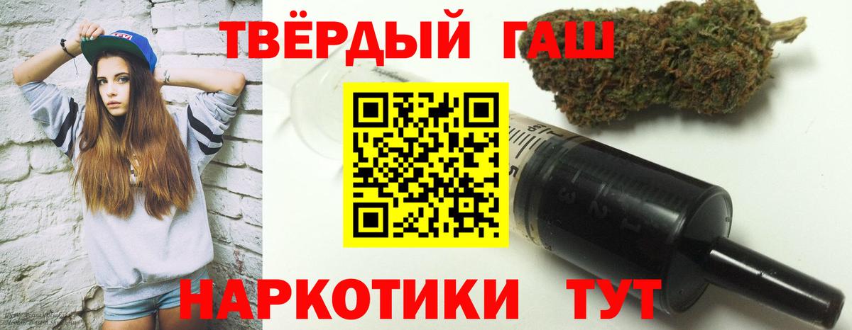 Богородск  Гашиш  цены   ГАШ Изолятор  ГАШ hashish  Вход с VPN 