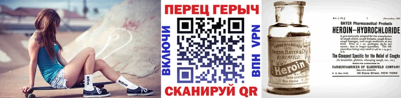 Героин афганец  Богородск 