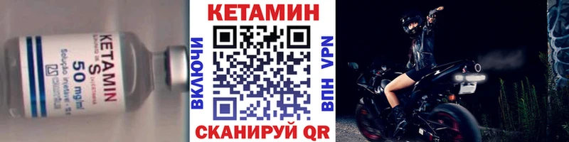 даркнет сайт  Богородск  КЕТАМИН VHQ 