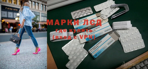 марихуана Алексеевка
