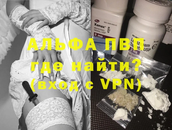 марихуана Алексеевка