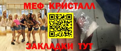 Альфа ПВП Анжеро-Судженск