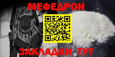 Альфа ПВП Анжеро-Судженск