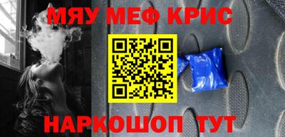 ALPHA PVP Анапа
