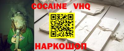 Альфа ПВП Анжеро-Судженск