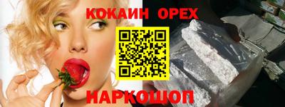 Альфа ПВП Анжеро-Судженск