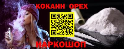 меф Ангарск