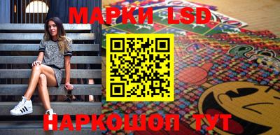 меф Ангарск