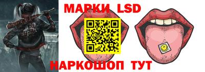 Альфа ПВП Анжеро-Судженск