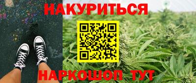 меф Ангарск