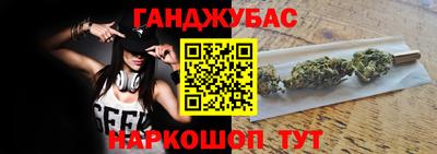меф Ангарск