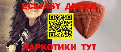 меф Ангарск