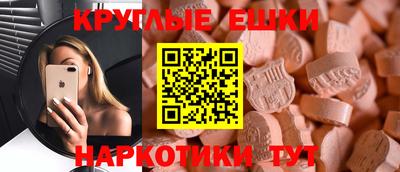ALPHA PVP Анапа