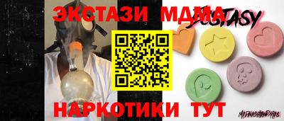 ALPHA PVP Анапа