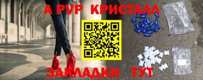 меф Ангарск