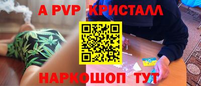 меф Ангарск