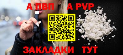 меф Ангарск