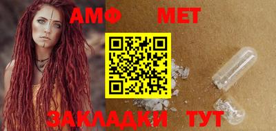 Альфа ПВП Анжеро-Судженск