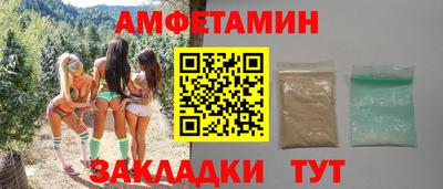 Альфа ПВП Анжеро-Судженск