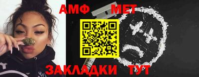 Альфа ПВП Анжеро-Судженск