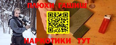 меф Ангарск