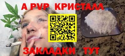 меф Ангарск