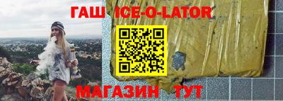 Альфа ПВП Анжеро-Судженск
