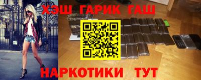 Альфа ПВП Анжеро-Судженск