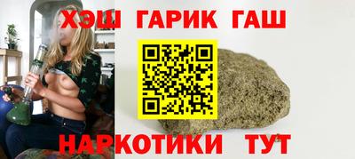 ALPHA PVP Анапа