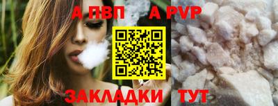 меф Ангарск