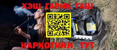 ALPHA PVP Анапа
