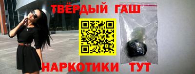 Альфа ПВП Анжеро-Судженск