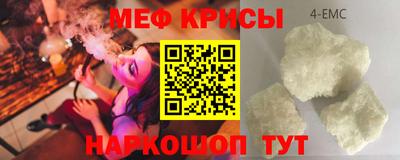 ALPHA PVP Анапа
