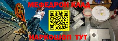 ALPHA PVP Анапа