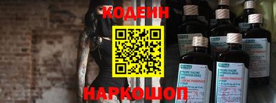 ALPHA PVP Анапа