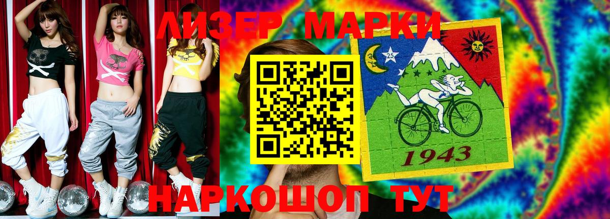 Богородск  Лсд 25 экстази кислота  Вход с VPN  ЛСД экстази ecstasy 