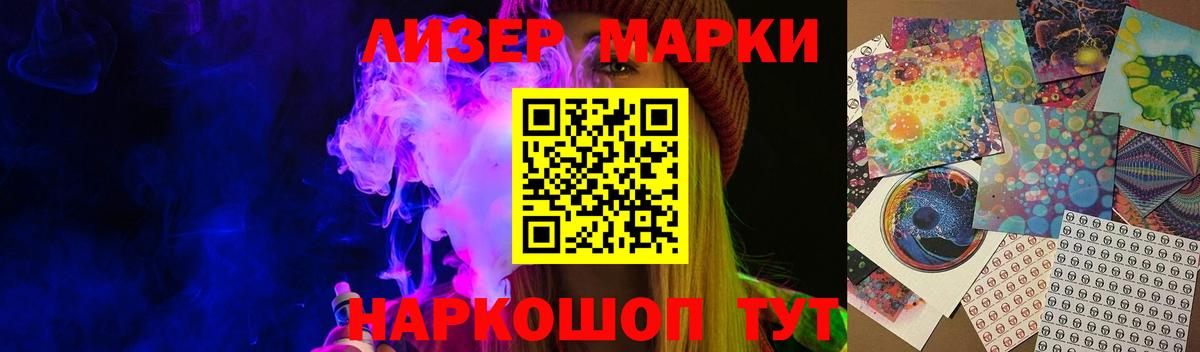 ЛСД экстази ecstasy Богородск