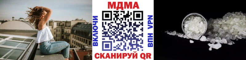 МДМА молли  Богородск 