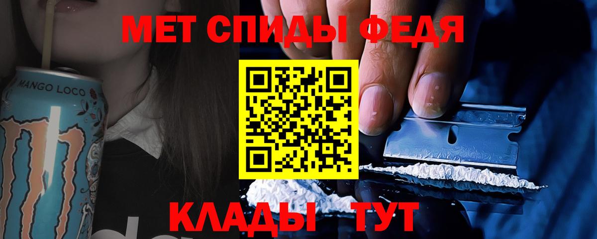 Богородск  Метамфетамин  Вход с VPN  МЕТАМФЕТАМИН винт 