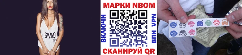 Марки N-bome 1,5мг  купить   Богородск 