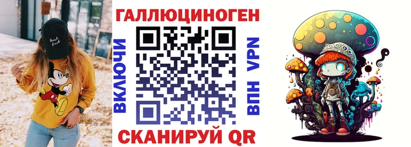 Галлюциногенные грибы ЛСД  Богородск 