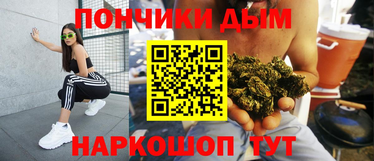 МАРИХУАНА THC 21% Богородск